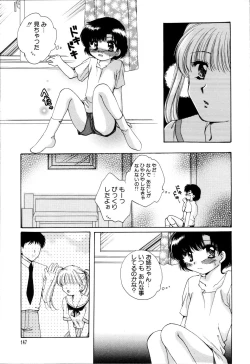 Page 151 of Onnanoko no Jikan