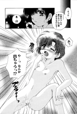 Page 163 of Onnanoko no Jikan