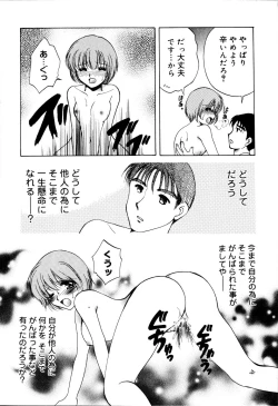 Page 35 of Onnanoko no Jikan