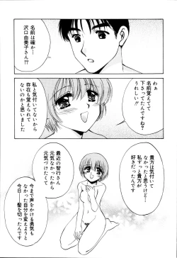 Page 41 of Onnanoko no Jikan