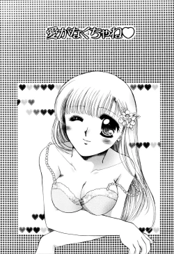 Page 43 of Onnanoko no Jikan