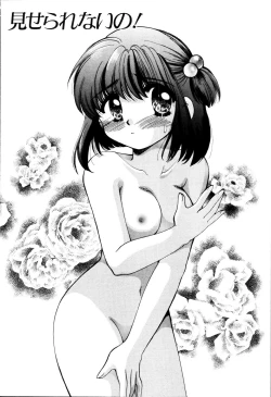 Page 60 of Onnanoko no Jikan