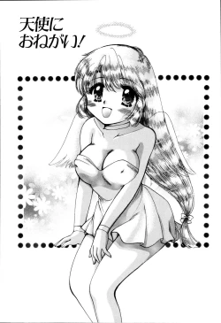 Page 91 of Onnanoko no Jikan