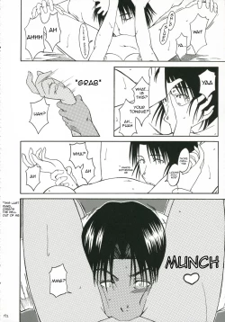 Page 172 of Pretty Neighbor&! Soushuuhen