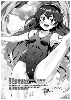 Page 28 of 艾莉絲大小姐的決意 激戰！初夜二回目