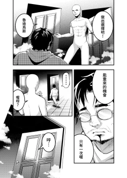 Page 3 of 艾莉絲大小姐的決意 激戰！初夜二回目
