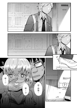 Page 24 of 洛琪希老師的水王級魔術指導教室