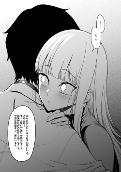 Page 22 of Mura no Fuushuu （1~14）