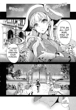 Page 206 of Eiyuu Senki - The World Conquest | FULL