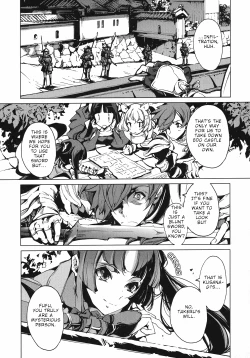 Page 22 of Eiyuu Senki - The World Conquest | FULL