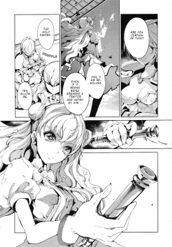 Page 253 of Eiyuu Senki - The World Conquest | FULL