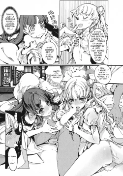 Page 45 of Eiyuu Senki - The World Conquest | FULL