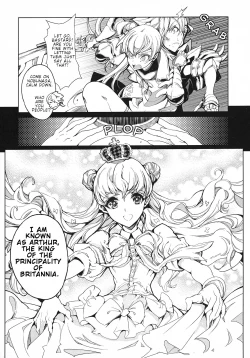 Page 59 of Eiyuu Senki - The World Conquest | FULL