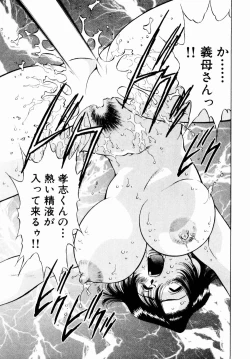 Page 83 of Charm ni Koi Shite Volume 01