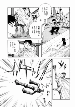 Page 91 of Charm ni Koi Shite Volume 01