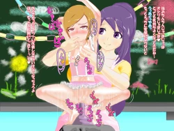 Page 11 of メス化教育でジツゲン!