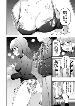 Page 120 of Secret Time