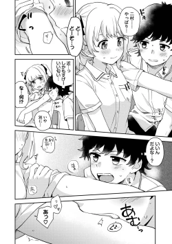 Page 134 of Secret Time