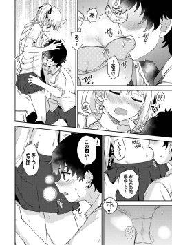 Page 140 of Secret Time