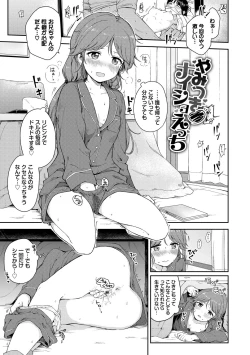 Page 151 of Secret Time