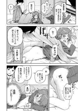 Page 154 of Secret Time