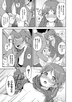 Page 161 of Secret Time