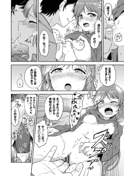 Page 162 of Secret Time