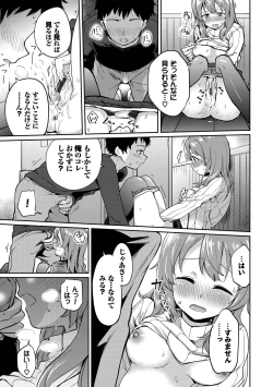 Page 179 of Secret Time