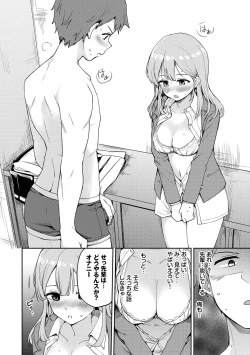 Page 76 of Secret Time