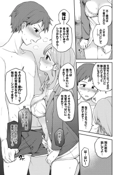 Page 77 of Secret Time