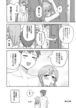 Page 90 of Secret Time