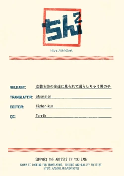 Page 7 of Josou o Imouto no Tomodachi ni Mirarete Morashichau Otokonoko | A Boy Who Wet Himself When He Was Seen Crossdressing by His Little Sister's Friend