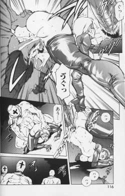 Page 115 of Shiri Chichi