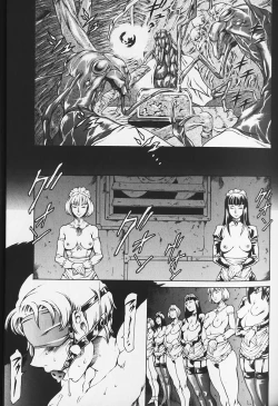 Page 120 of Shiri Chichi