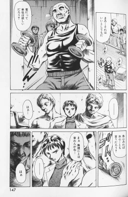 Page 146 of Shiri Chichi