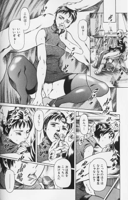 Page 147 of Shiri Chichi