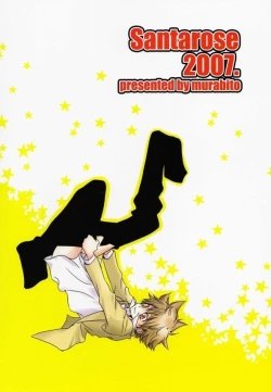 Page 20 of Kouhinshitsu Repurikanto