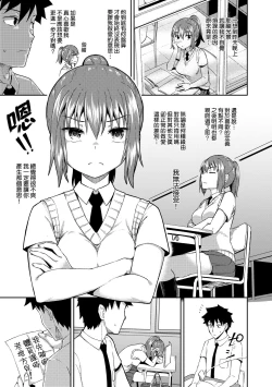 Page 108 of Osananajimi wa Ore no Senzoku Okuchi Maid | 青梅竹馬是我的專屬口愛女僕