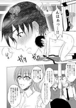 Page 23 of Ushi Chichi Les IjimeHinpai Senpai no Chikubizeme