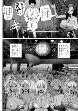 Page 124 of Invite! SEX-darake no Shima desu ga Nani ka? + Melonbooks Kounyuu Tokuten