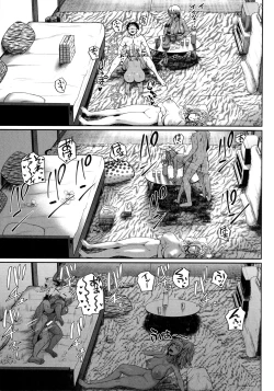 Page 169 of Invite! SEX-darake no Shima desu ga Nani ka? + Melonbooks Kounyuu Tokuten