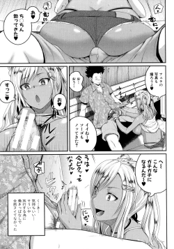 Page 17 of Invite! SEX-darake no Shima desu ga Nani ka? + Melonbooks Kounyuu Tokuten