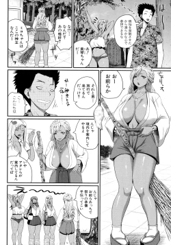 Page 48 of Invite! SEX-darake no Shima desu ga Nani ka? + Melonbooks Kounyuu Tokuten