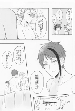 Page 20 of Blue Apatite