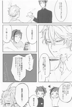 Page 23 of Blue Apatite