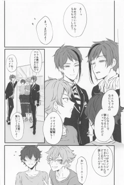 Page 3 of Blue Apatite