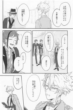 Page 7 of Blue Apatite