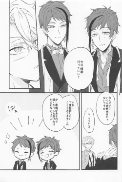 Page 8 of Blue Apatite