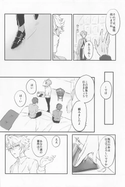 Page 9 of Blue Apatite