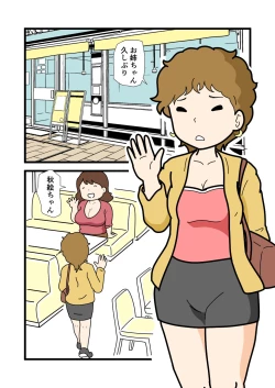 Page 3 of Mobtachi 4 Akiesan